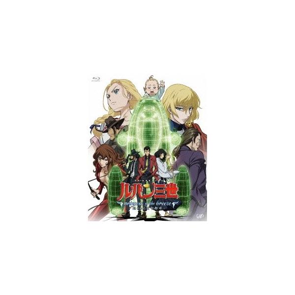 ルパン三世 Tv Special Princess Of The Breeze 隠された空中都市 Blu Ray ハピネットオンラインpaypayモール 通販 Paypayモール