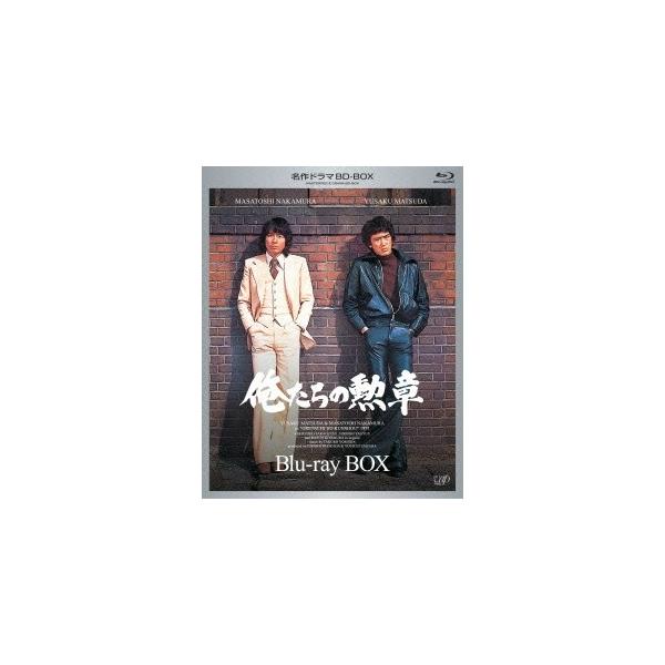 俺たちの勲章 Blu-ray BOX 【Blu-ray】 : ハピネット