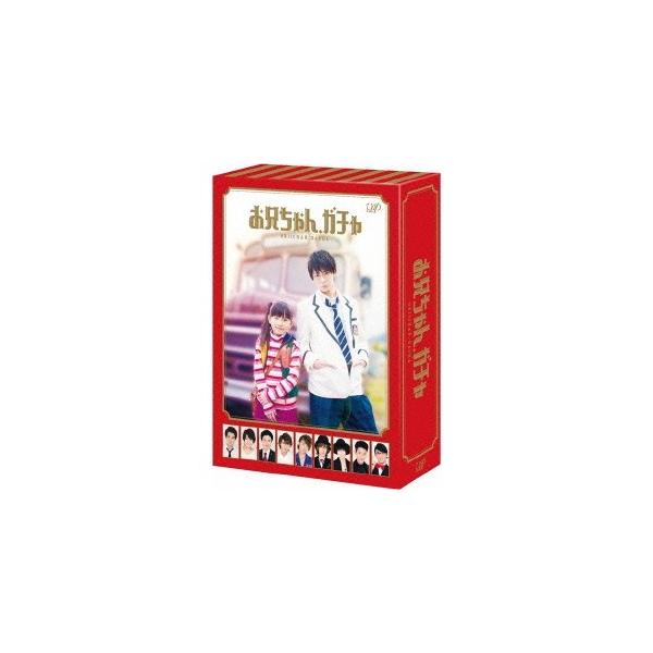お兄ちゃんガチャ　初回限定盤　Blu-ray Amazon.co.jp: お兄ちゃん、ガチャ Blu－ray BOX 豪華