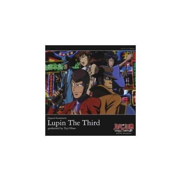 大野雄二／ルパン三世 〜ルパンには死を、銭形には恋を〜 オリジナル・サウンドトラック 【CD】