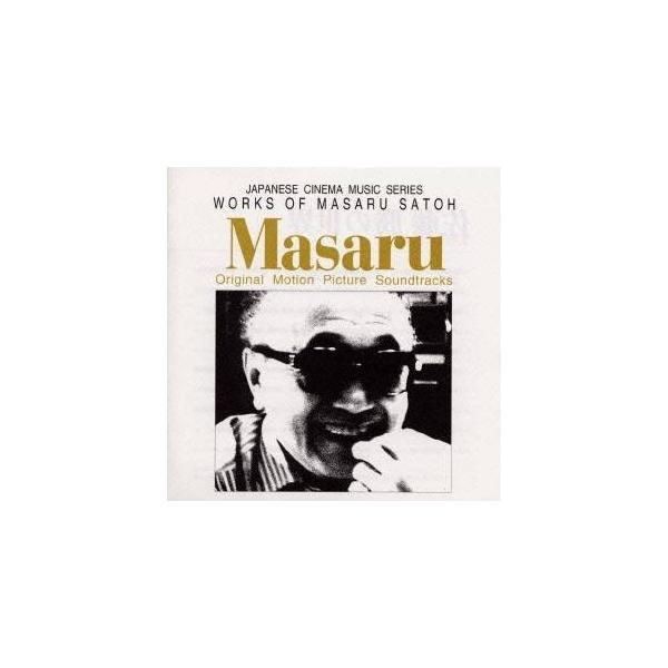 佐藤勝／佐藤勝の世界 オリジナル・サウンドトラック 【CD】