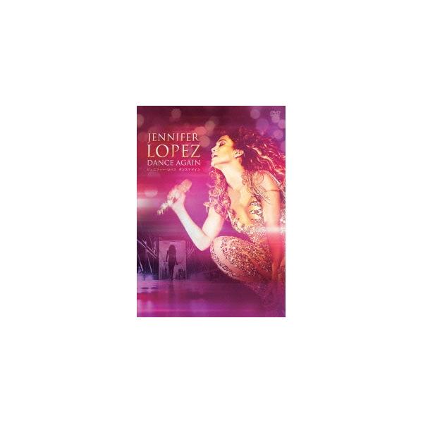 ジェニファー・ロペス Dance Again 【DVD】