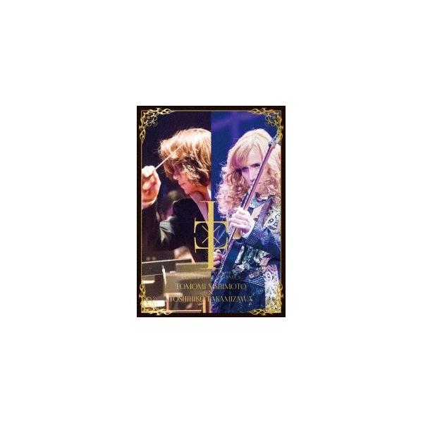 西本智実×高見沢俊彦／billboard classics presents INNOVATION CLASSICS TOMOMI NISHIMOTO × TOSHIHIKO TAKAMIZAWA 【Blu-ray】