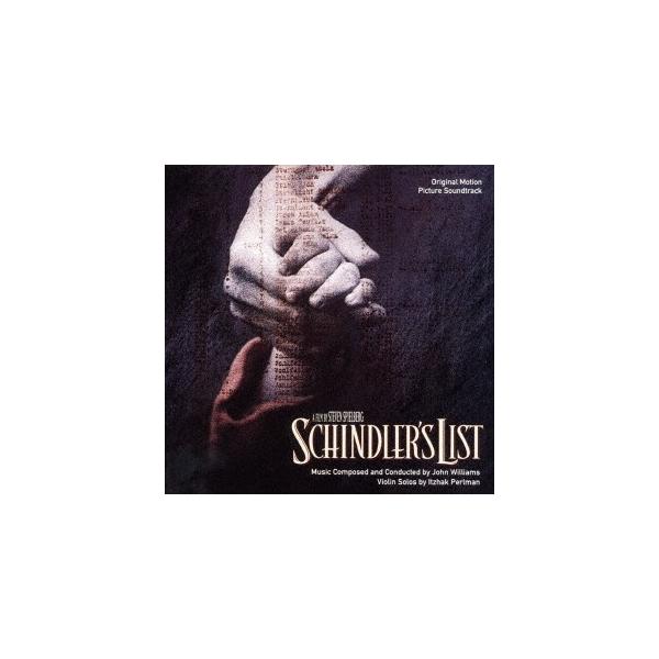 ジョン・ウィリアムズ／シンドラーのリスト オリジナル・サウンドトラック (期間限定) 【CD】