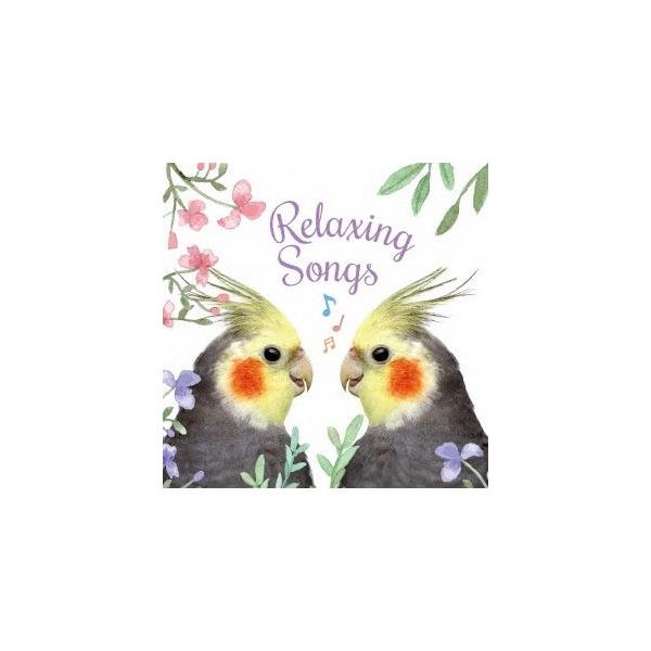 (クラシック)／Relaxing Songs 【CD】