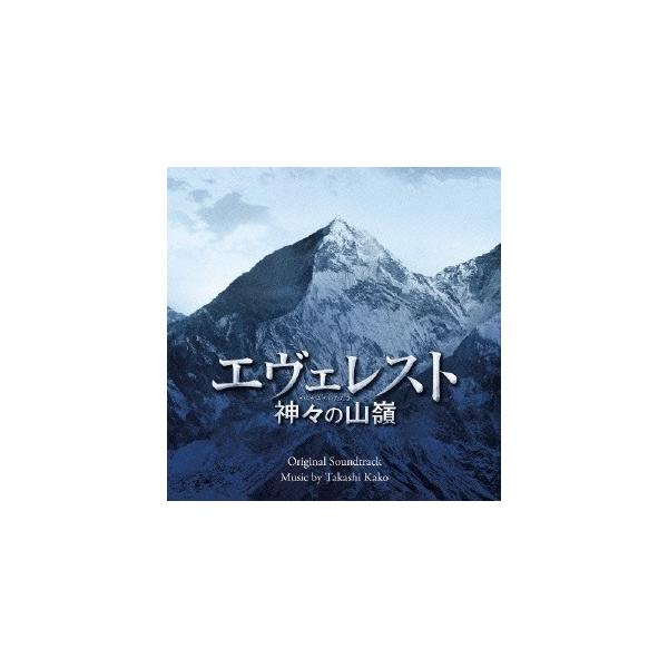 加古隆／エヴェレスト 神々の山嶺 オリジナル・サウンドトラック 【CD】