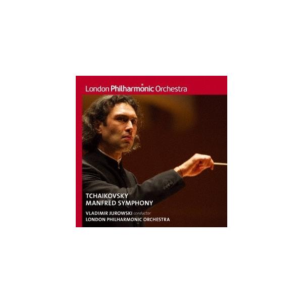 ■発送倉庫:DVD倉庫（※神奈川県からの発送）■種別:CD■発売日:2017/06/21■販売元:エイベックス・マーケティング■収録:Disc.1／01.マンフレッド交響曲 作品58 第1楽章 Lento lugubre-Piu mosso...