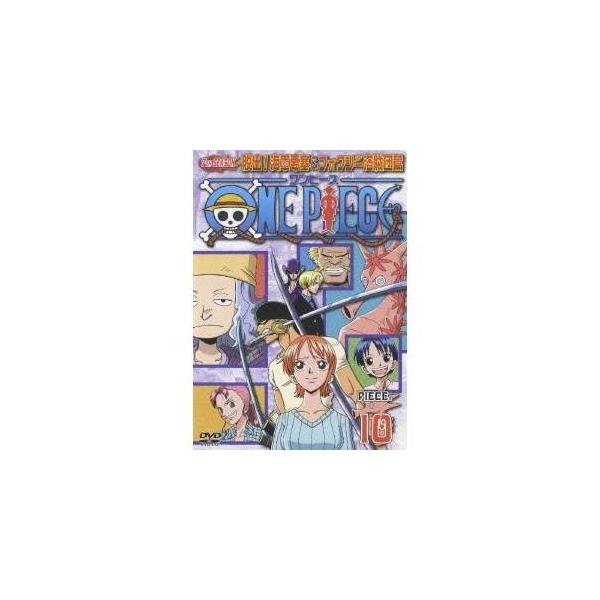 ONE PIECE ワンピース セブンスシーズン 脱出！海軍要塞＆フォクシー海賊団篇 PIECE.10 【DVD】