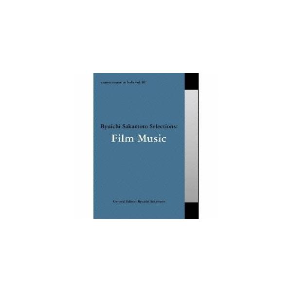 (サウンドトラック)／commmons： schola vol.10 Ryuichi Sakamoto Selections：Film Music 【CD】