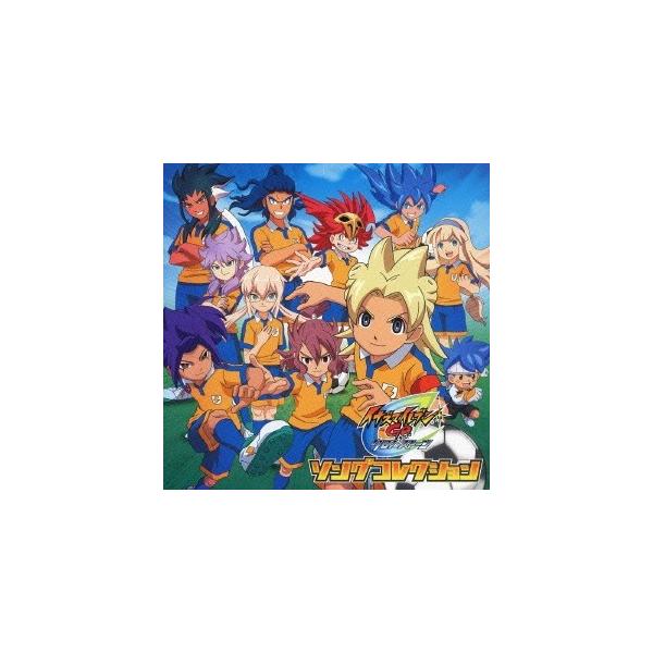 イナズマイレブン アニメ クラシック サントラcdの人気商品 通販 価格比較 価格 Com