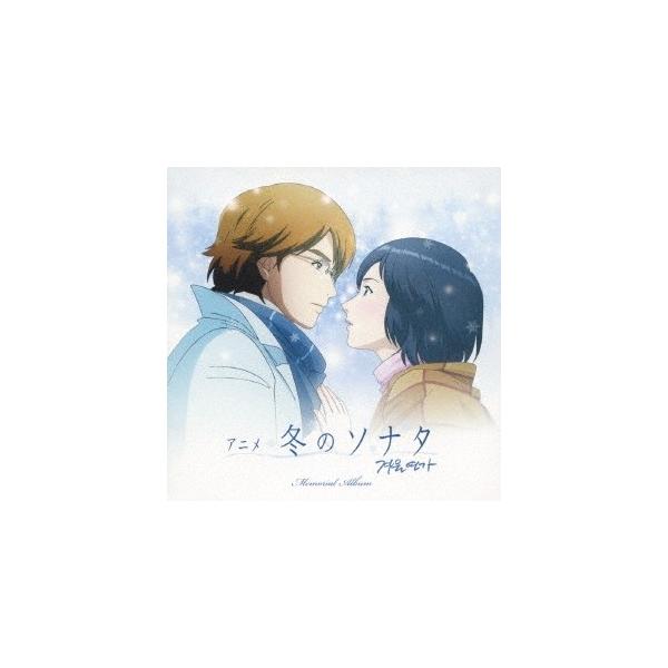 クラシック サントラcd 冬のソナタ 本 Cd Dvdの人気商品 通販 価格比較 価格 Com