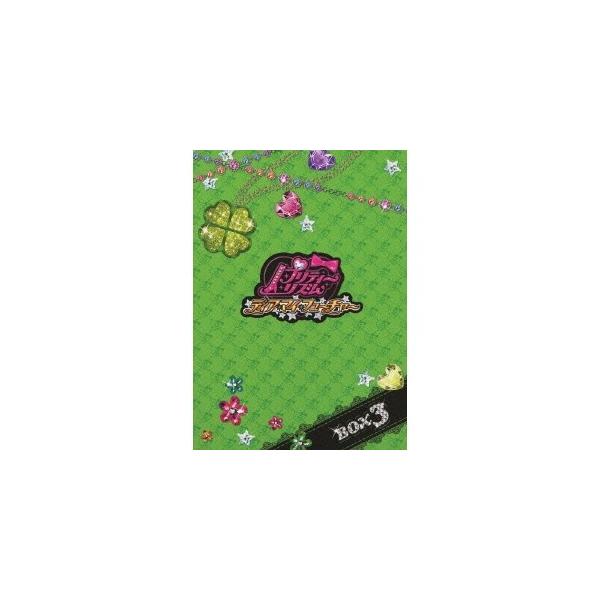 プリティーリズム・ディアマイフューチャー DVDBOX-3 【DVD】