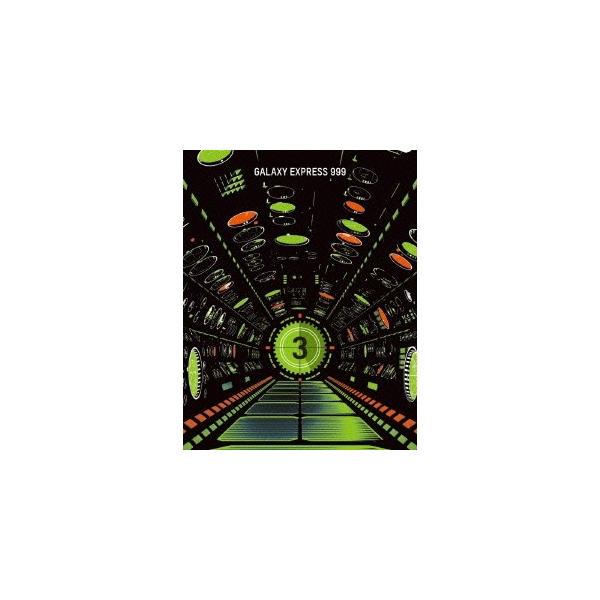 松本零士画業60周年記念 銀河鉄道999 TVシリーズ Blu-ray BOX-3 【Blu