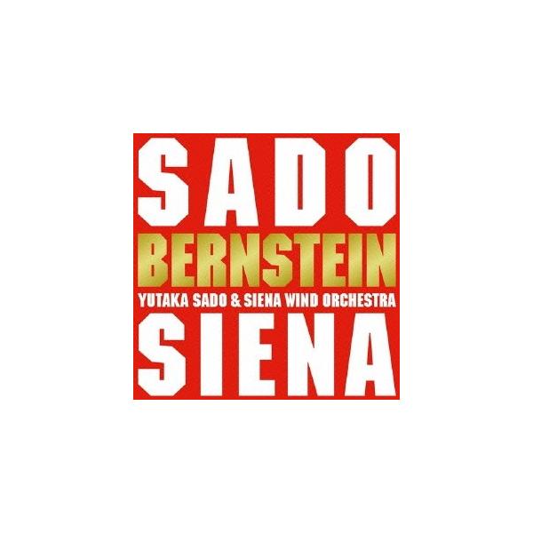 ■発送倉庫:DVD倉庫（※神奈川県からの発送）■種別:CD■発売日:2014/11/26■販売元:エイベックス・マーケティング■収録:Disc.1／01.≪キャンディード≫序曲(4:22)／02.≪ウエスト・サイド・ストーリー≫より シンフ...