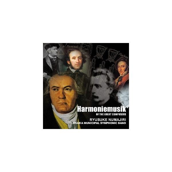 ■発送倉庫:DVD倉庫（※神奈川県からの発送）■種別:CD■発売日:2014/11/26■販売元:エイベックス・マーケティング■収録:Disc.1／01.帰営の音楽 WoO.18-20 No.1 in F major，WoO.18(2:27...