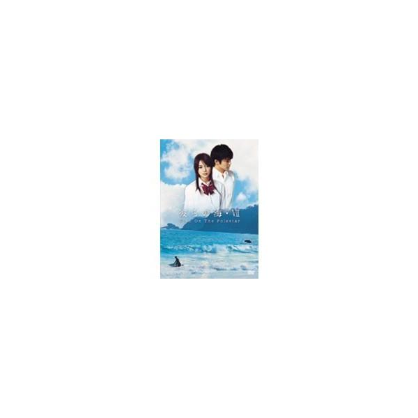 彼らの海・VII Wish On The Polestar 【DVD】
