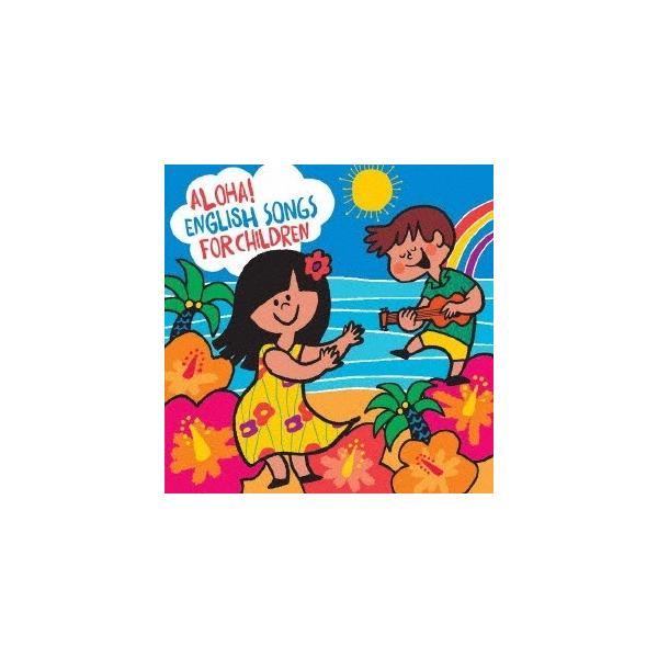 ■発送倉庫:DVD倉庫（※神奈川県からの発送）■種別:CD■発売日:2016/12/07■販売元:エイベックス・マーケティング■収録:Disc.1／01.さようなら愛する人 (歌唱：ハワイ語・英語)(3:02)／02.アルファベット・ソング...