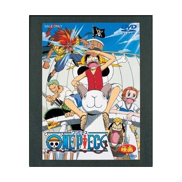 One Piece ワンピース Dvd ハピネットオンラインpaypayモール 通販 Paypayモール