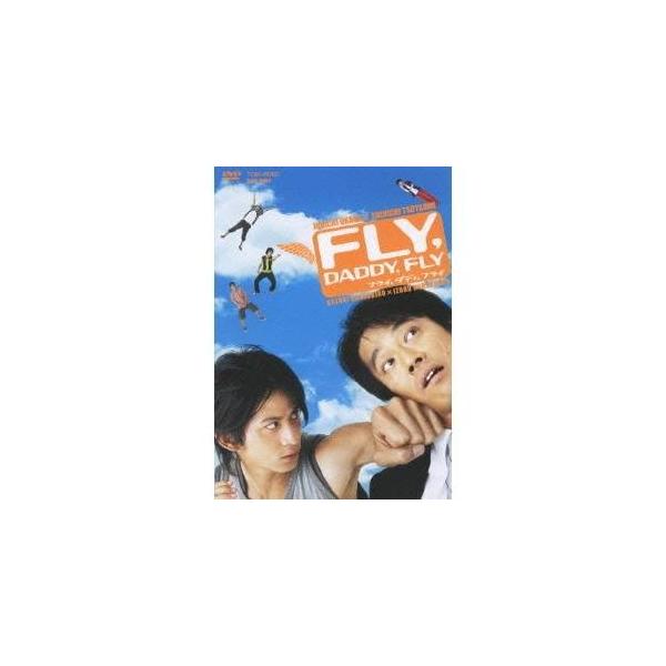 フライ，ダディ，フライ 【DVD】