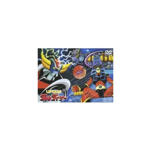 UFOロボ グレンダイザー VOL.1 【DVD】 : ハピネット