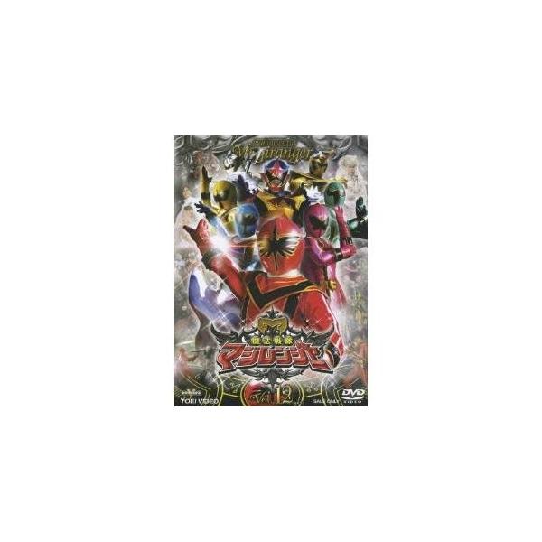 魔法戦隊マジレンジャ- Vol.12 【DVD】