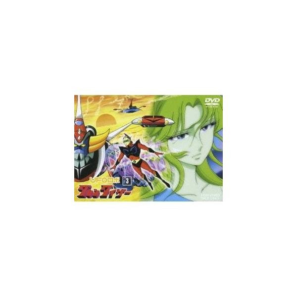 UFOロボ グレンダイザー VOL.3 【DVD】 : ハピネット・オンラインYahoo