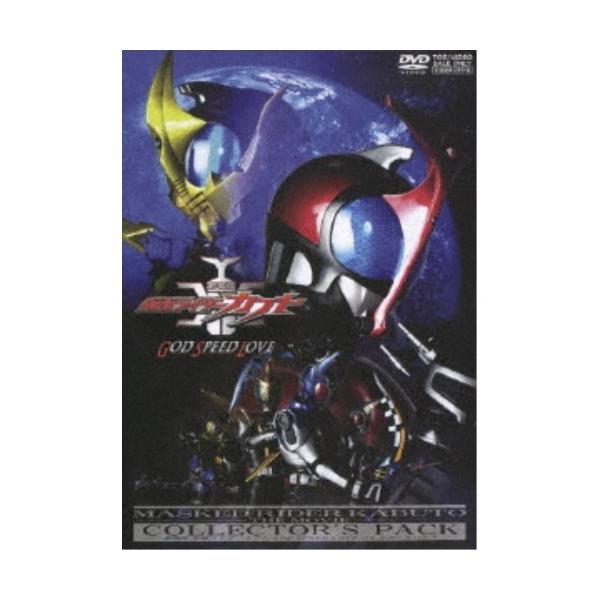 劇場版 仮面ライダーカブト God Speed Love コレクターズパック Dvd ハピネットオンラインpaypayモール 通販 Paypayモール