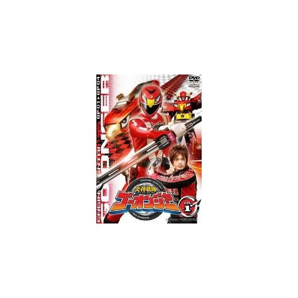 炎神戦隊ゴーオンジャー VOL.1 【DVD】
