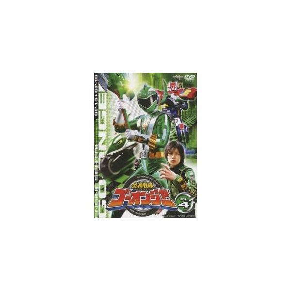 炎神戦隊ゴーオンジャー VOL.4 【DVD】