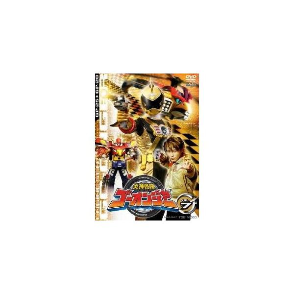 炎神戦隊ゴーオンジャー VOL.7 【DVD】