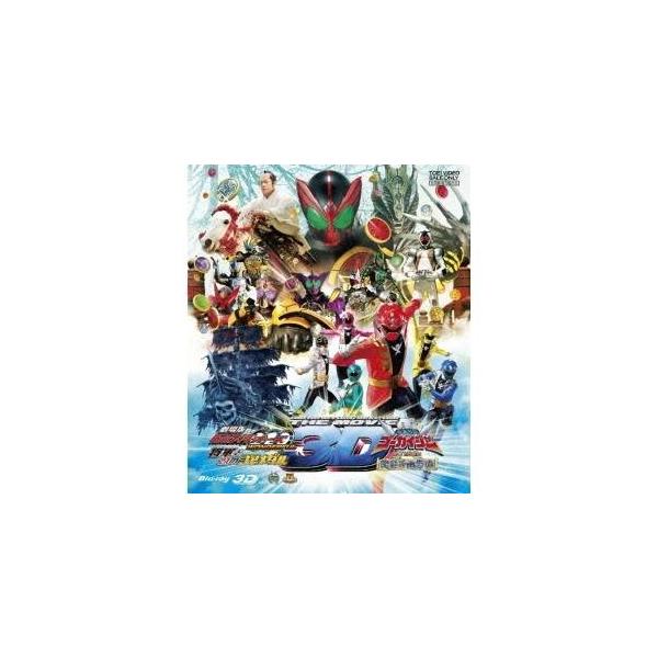 劇場版 仮面ライダーOOO WONDERFUL 将軍と21のコアメダル・海賊戦隊ゴーカイジャー THE MOVIE 空飛ぶ幽霊船 3D 【Blu-ray】