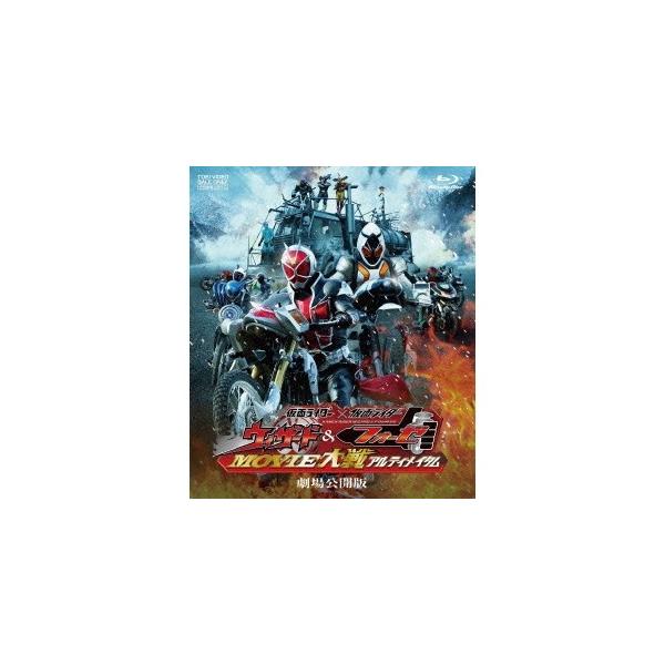 仮面ライダー×仮面ライダー ウィザード＆フォーゼ MOVIE大戦アルティメイタム 劇場公開版 【Blu-ray】