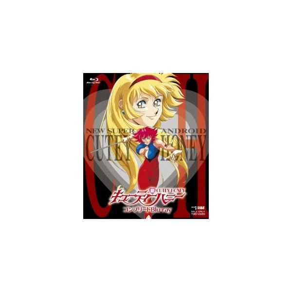 新キューティーハニー コンプリートBlu-ray 【Blu-ray】 : ハピネット