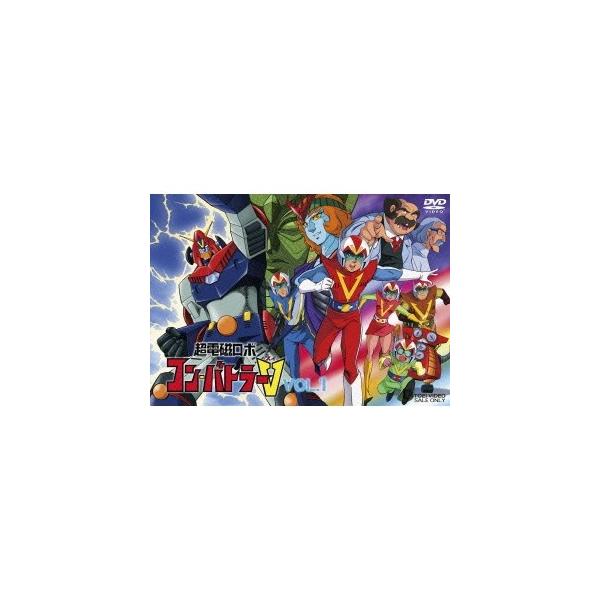 TVシリーズ 超電磁ロボ コン・バトラーV VOL.1 【DVD】 : ハピネット