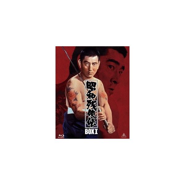 昭和残侠伝 Blu-rayBOX I (初回生産限定) qqffhab 昭和残侠伝 Blu-ray BOX I (初回限定) 【Blu-ray】 : ハピネット