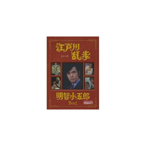 江戸川乱歩シリーズ 明智小五郎 DVD-BOX 1 デジタルリマスター版 【DVD】