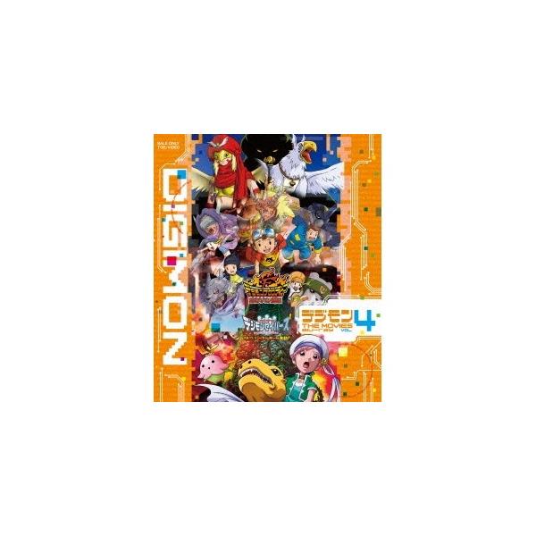 デジモン THE MOVIES Blu-ray VOL.4 【Blu-ray】