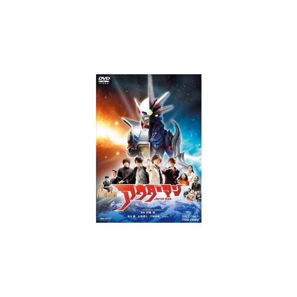 アウターマン 【DVD】