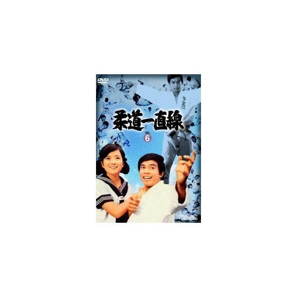 柔道一直線 VOL.6 【DVD】