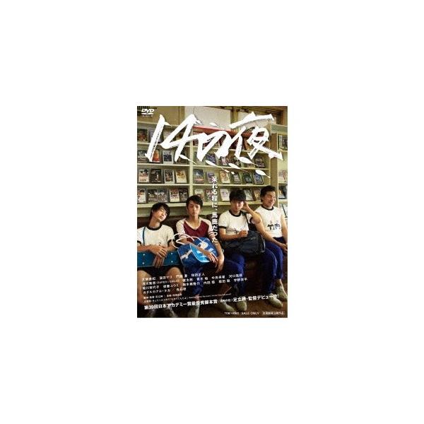 ■発送倉庫:DVD倉庫（※神奈川県からの発送）■種別:DVD■発売日:2017/07/12■販売元:東映ビデオ■説明:ストーリー AV女優がサイン会にやってくる…！？／刺激的な噂話に揺れる中学生・タカシとその仲間たち。／忘れられない夜を越え...
