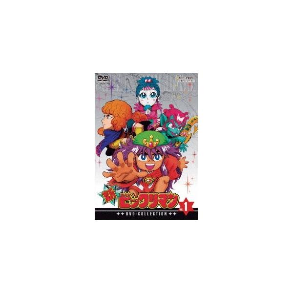新ビックリマン DVD-COLLECTION VOL.1 【DVD】 : ハピネット