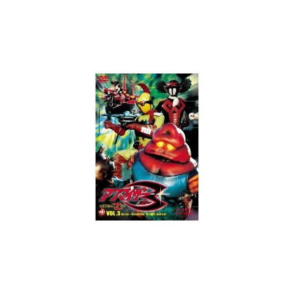 ■発送倉庫:DVD倉庫（※神奈川県からの発送）■種別:DVD■発売日:2018/01/10■販売元:東映ビデオ■説明:シリーズ解説 ユニークかつドラマ色の強い内容で話題を呼んだ、究極の70年代東映ヒーロー！／地底の世界・ダウンワールドで暮ら...