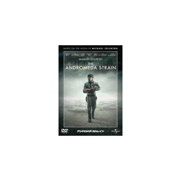 アンドロメダ・ストレイン 【DVD】