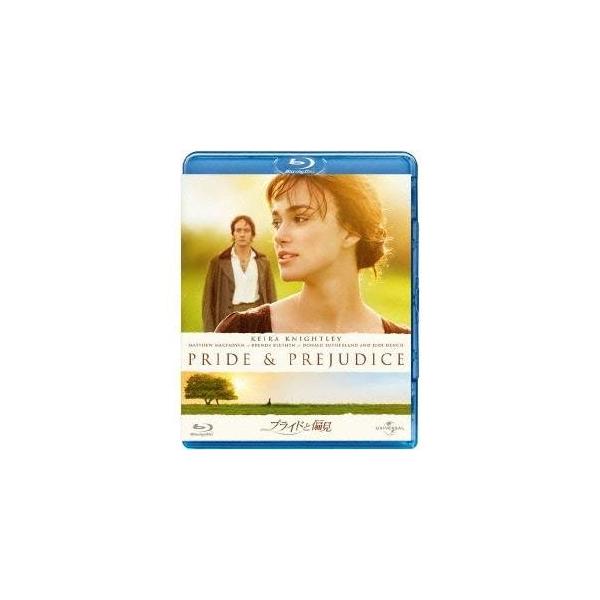 プライドと偏見 【Blu-ray】