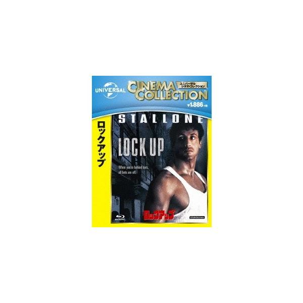 ロックアップ 【Blu-ray】