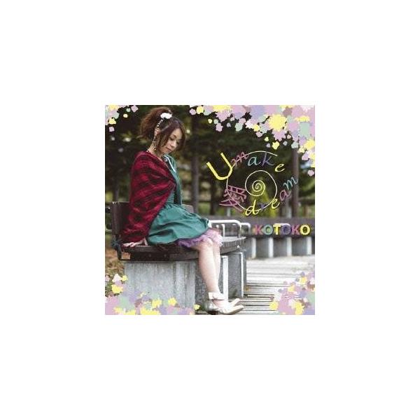 KOTOKO／U make 愛 dream 【CD】