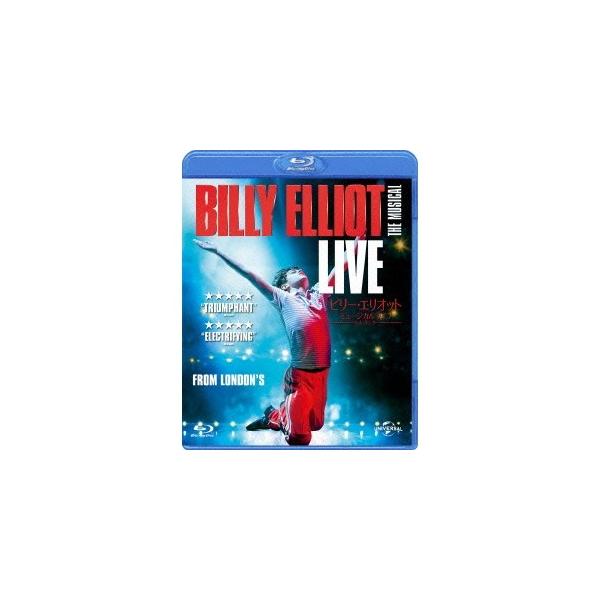 ビリー・エリオット ミュージカルライブ 〜リトル・ダンサー 【Blu-ray】