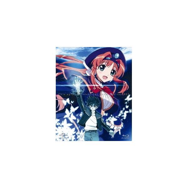 この醜くも美しい世界 Blu-ray BOX (初回限定) 【Blu-ray