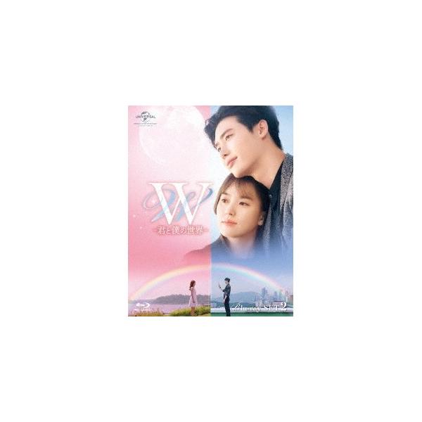 W -君と僕の世界- Blu-ray SET2 【Blu-ray】
