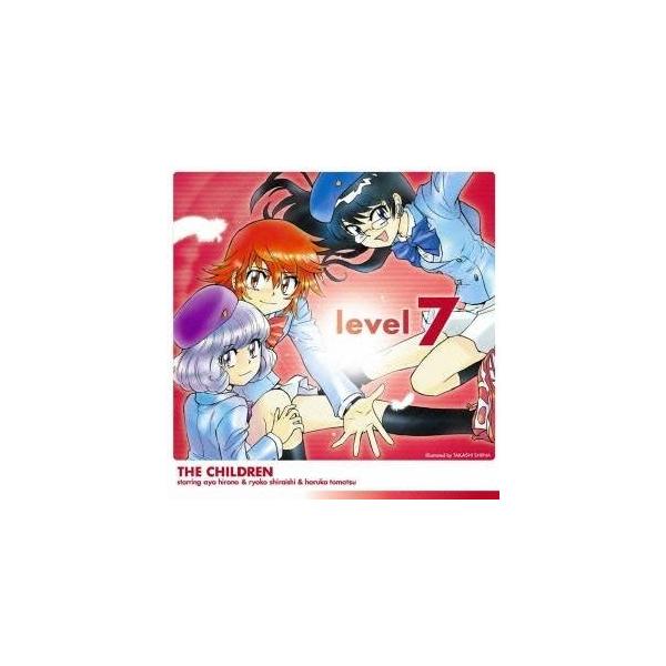 ザ・チルドレン starring 平野綾＆白石涼子＆戸松遥／level 7 【CD】